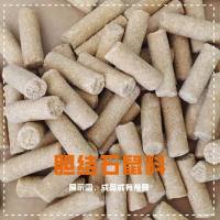 大鼠胆结石模型饲料