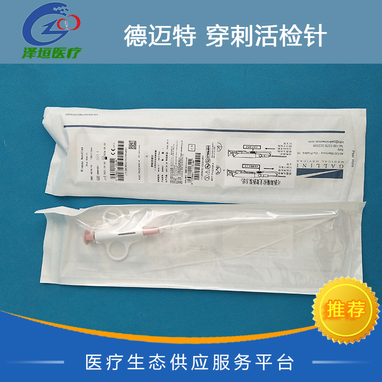 产品细节图片2