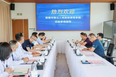 合肥京东方医院与淮南市第五人民医院签署医联体合作协议