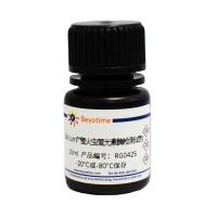 Bio-Lumi™萤火虫萤光素酶报告基因检测试剂盒