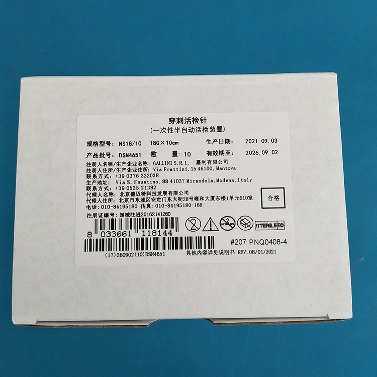 产品细节图片3