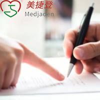 SCI论文高端编辑润色-美捷登