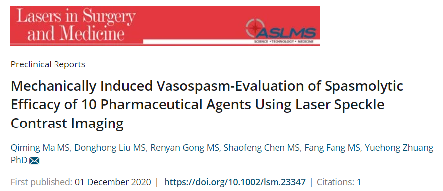 烦啊！缺乏实验活体数据，影响文章质量怎么办？