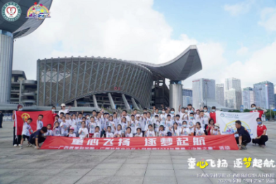童心飞扬 逐梦起航——广西壮族自治区人民医院 2022 年「少年之家」活动开营