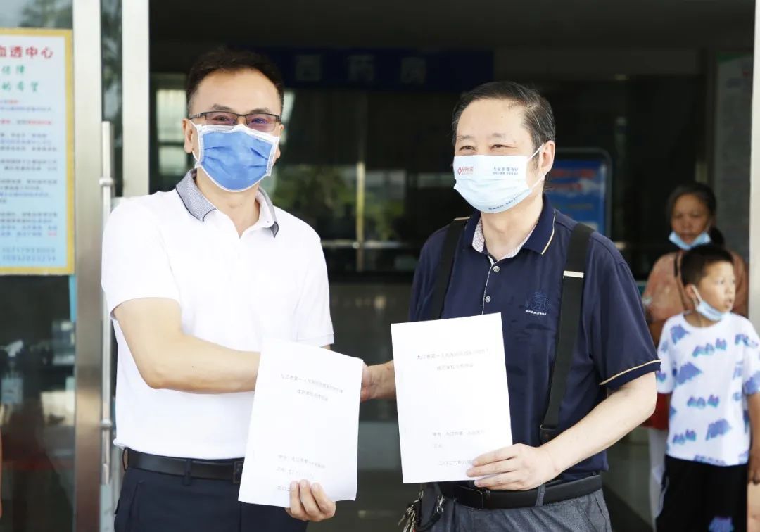 九江市第一人民医院与鄱阳县 99 医院签订医联体合作