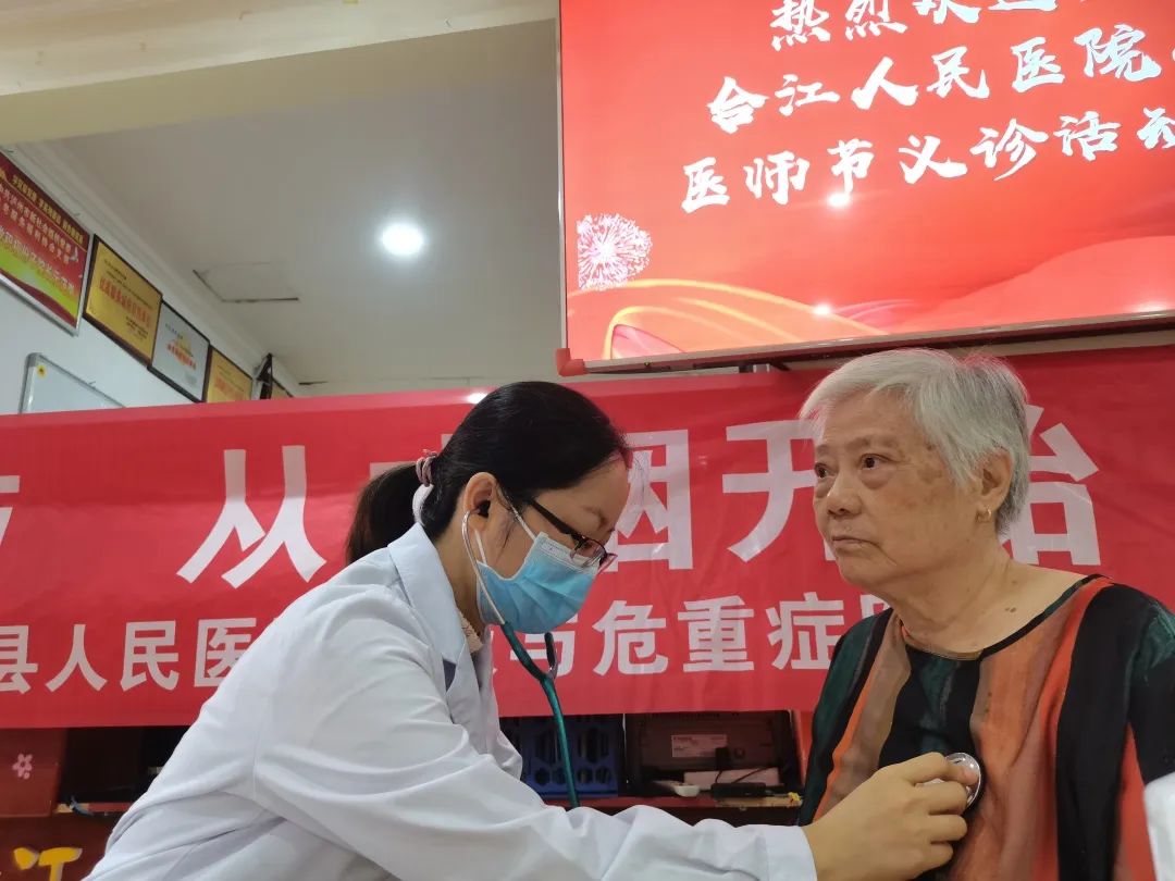 「医心向党，踔厉奋进」——合江县人民医院开展庆祝第五个中国医师节系列活动