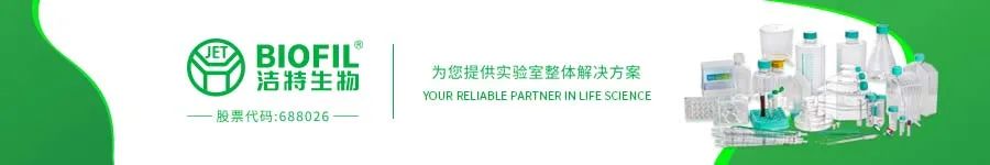 荣誉时刻 | 洁特生物牵头制定的6项团体标准获批发布！