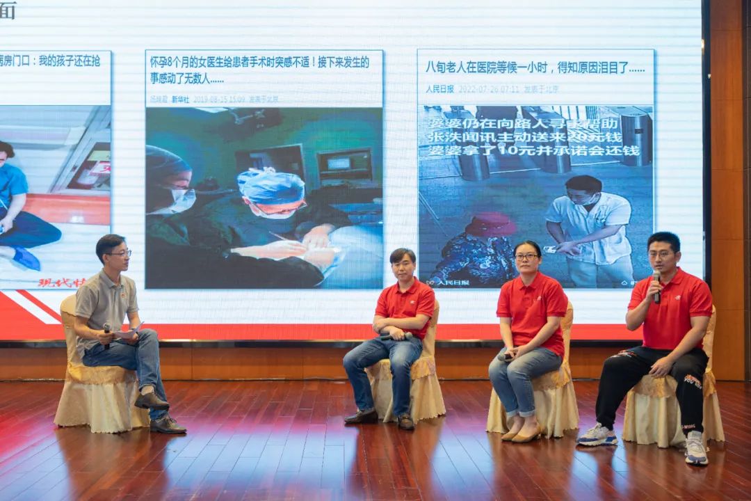 「医」心向党 踔厉奋进——常州市第二人民医院举行 2022 中国医师节专题道德讲堂