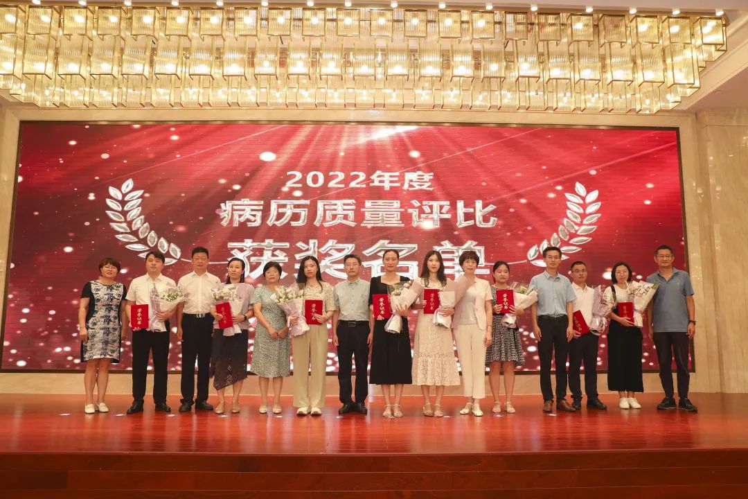 「医」心向党  踔厉奋进 | 威海市妇幼保健院举办庆祝第五个「中国医师节」文艺汇演