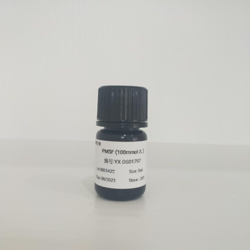 Phenylmethylsulfonyl fluoride溶液(PMSF,100mmol/L)