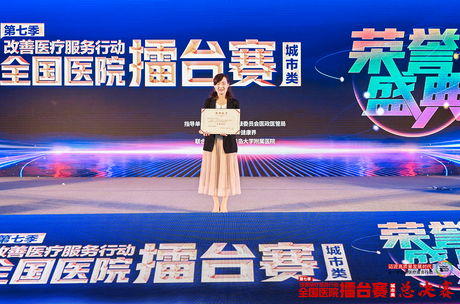 棒!入选「百强案例」!点赞罗湖互联网医院全周期健康服务新模式