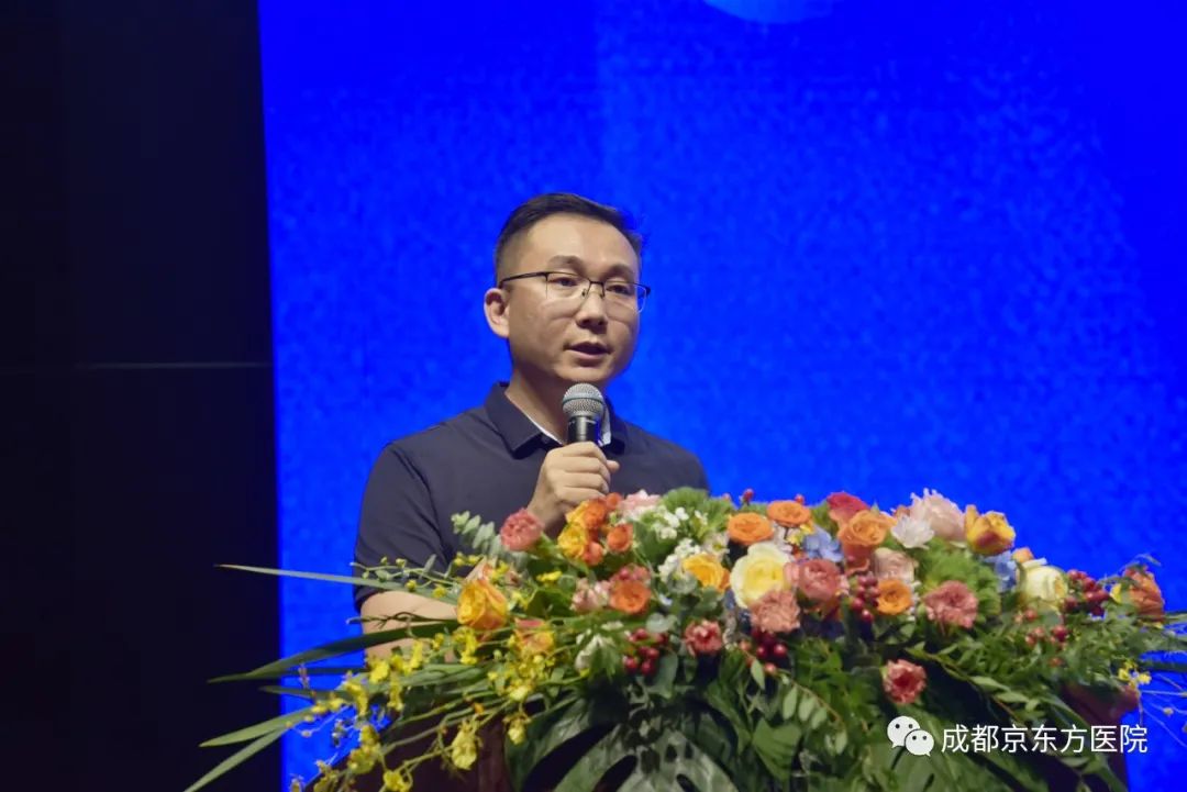 致敬医师——成都京东方医院举行第五个「中国医师节」庆祝暨表彰大会