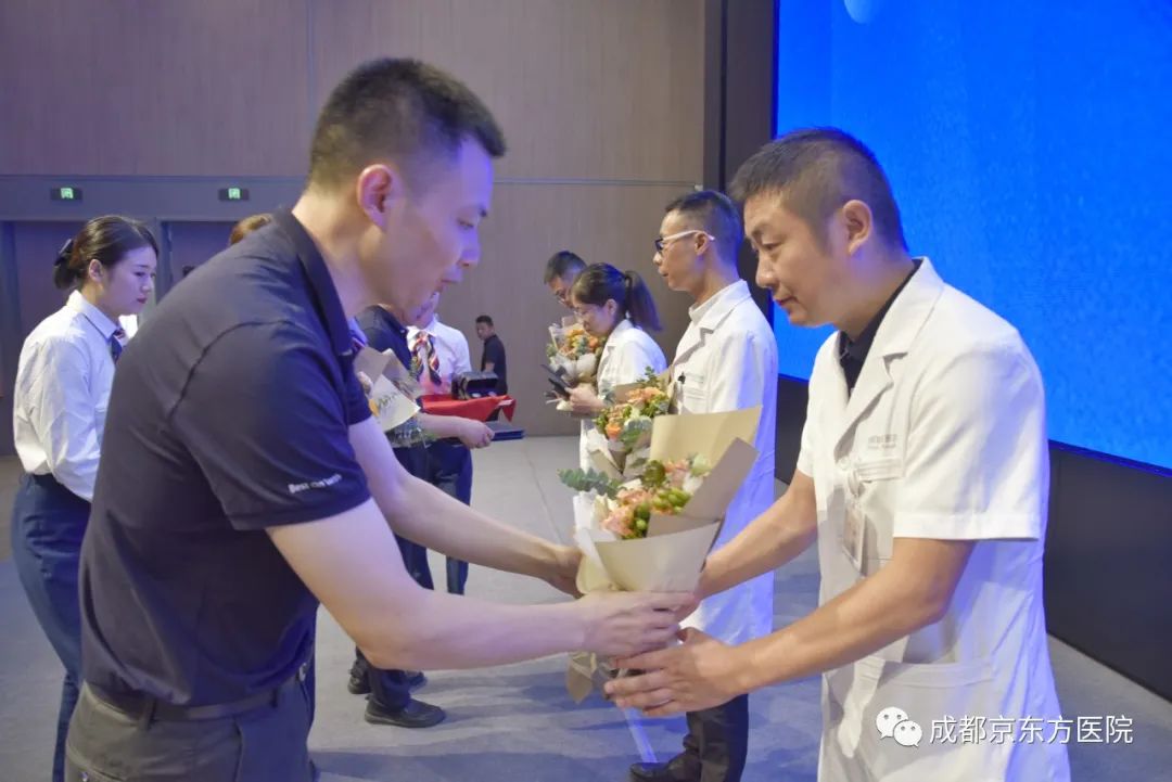 致敬医师——成都京东方医院举行第五个「中国医师节」庆祝暨表彰大会