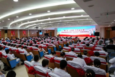 「医」心向党 踔厉奋进——河南省肿瘤医院举办第五届「中国医师节」庆祝暨表彰大会