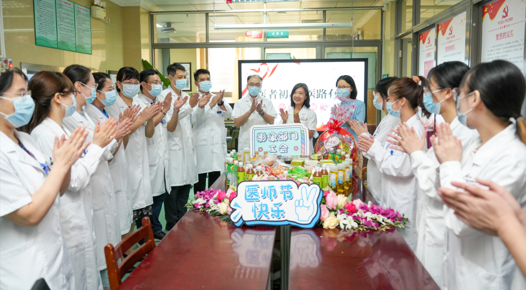 医师节：从医不易，愿你匠心如初，无问西东——广州市第一人民医院