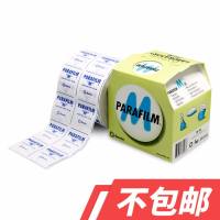 Amcor PM-996 封口膜4IN*125FT