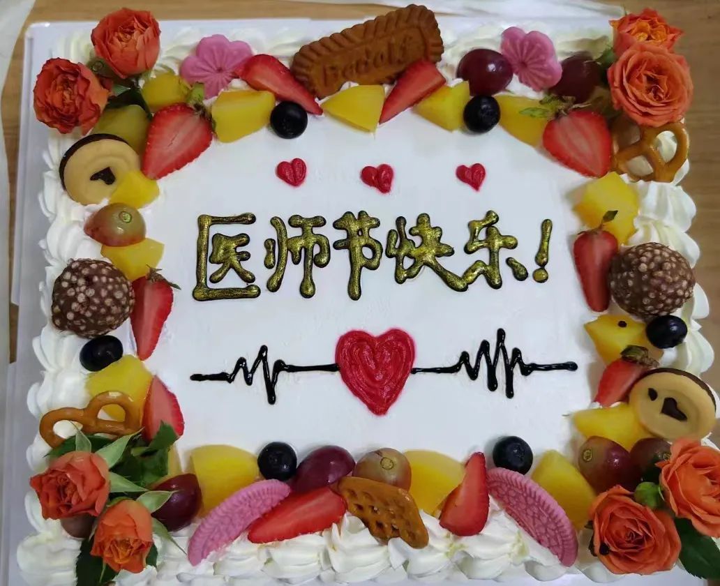 南石医院各科室举办庆祝 8·19 中国医师节活动