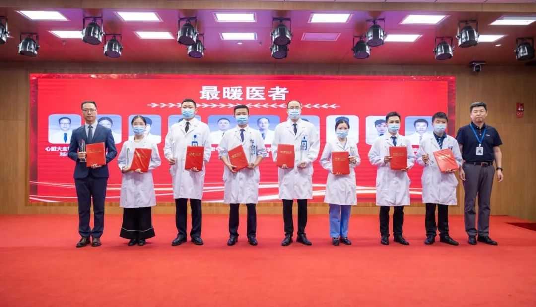 「医」心向党 踔厉奋进——合肥京东方医院召开 2022 年中国医师节表彰大会