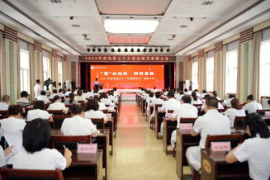 「医」心向党，踔厉奋进——长治市中医医院举行 2022 年度第五个「中国医师节」表彰大会