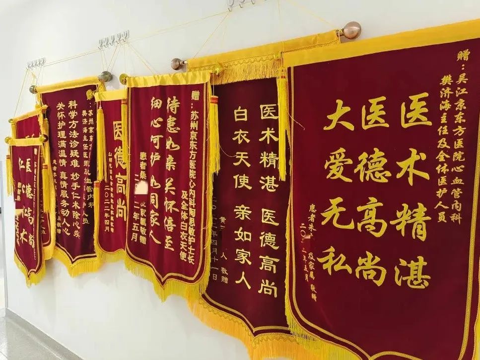中国医师节 | 我院优秀医师获评吴江区「最美感控人」「最美医师」