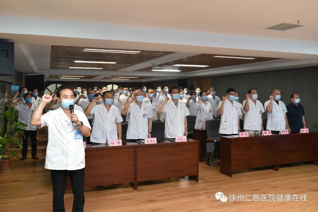 「医」心向党 踔厉奋进！徐州仁慈医院致敬第五个「中国医师节」