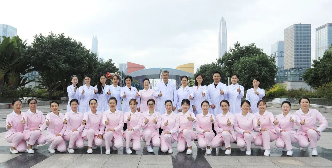 深圳市妇幼保健院妇科成功备案日间手术科室