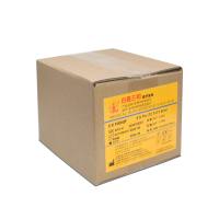 白雲三和 科研专用 X胶片7*5，100张/盒