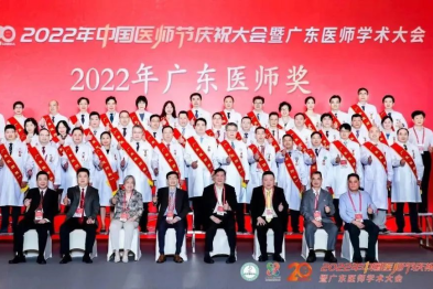 喜讯！喀什地区第一人民医院吴小剑院长荣膺「广东医师奖」