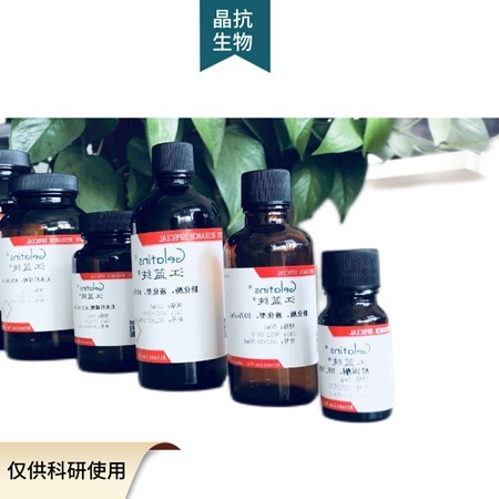 HCl滴定液(0.05mol/L) 