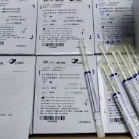 无菌塑料棒人造棉拭子 (带管包装)