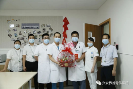 兴安界首骨伤医院开展 2022 年中国医师节慰问活动