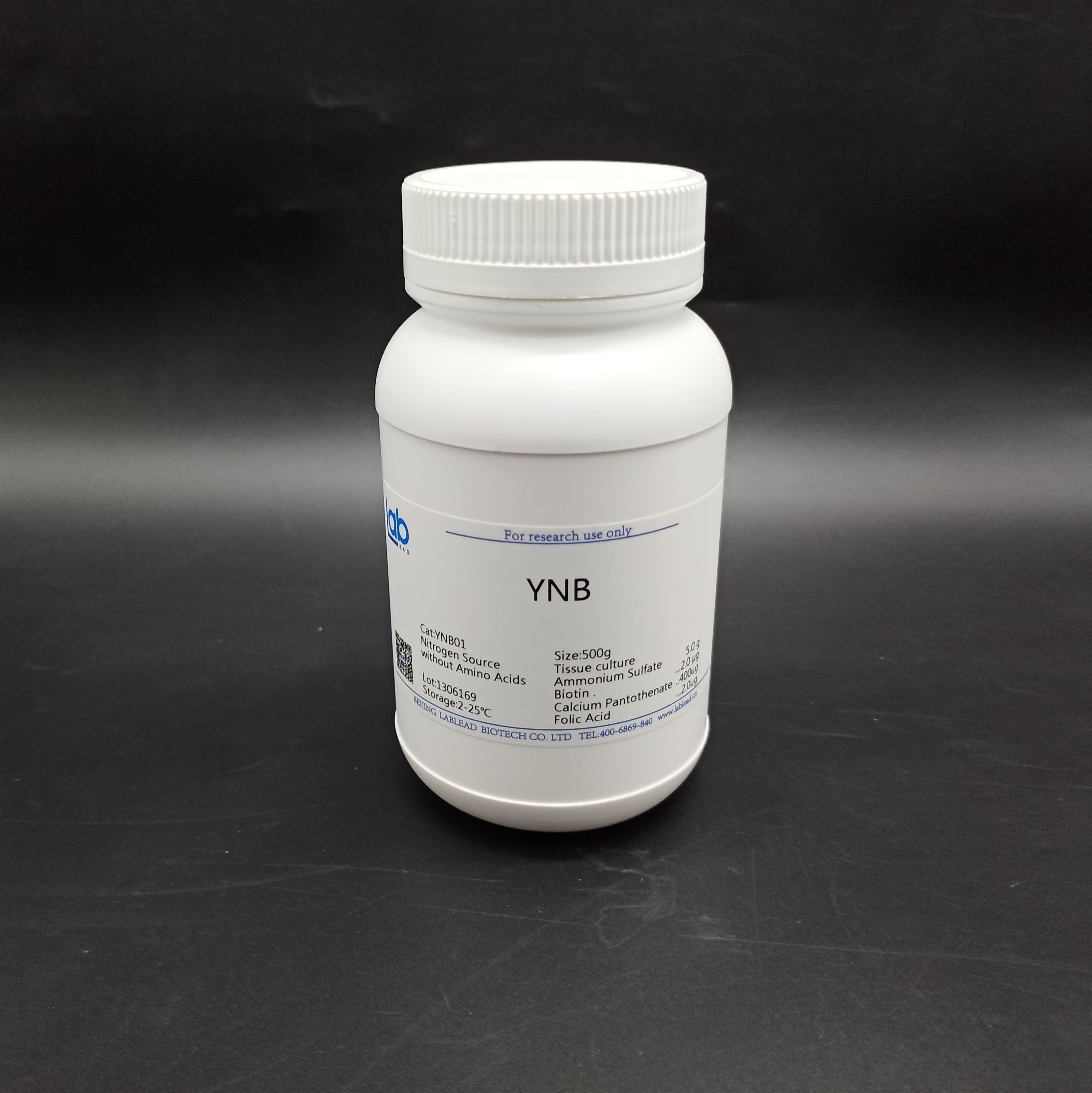 YNB无氨基酵母氮源