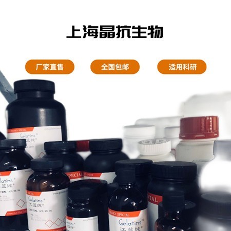 天门冬氨酸氨基转移酶(AST)检测试剂盒(赖氏微板法)