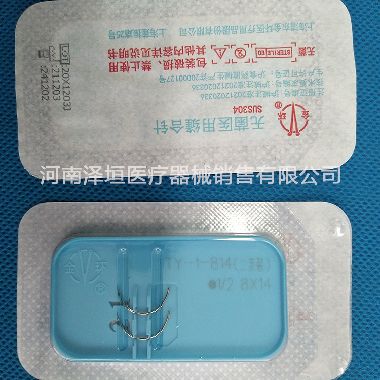 产品细节图片2