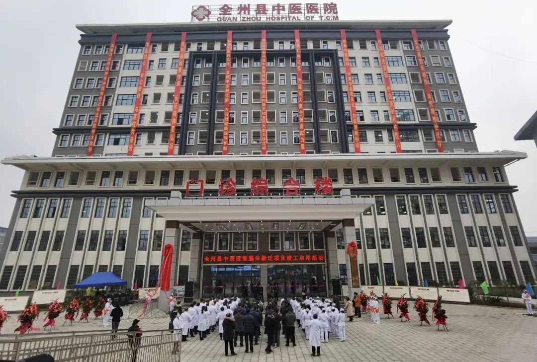 关于桂林市中医院解决怎么收费的信息