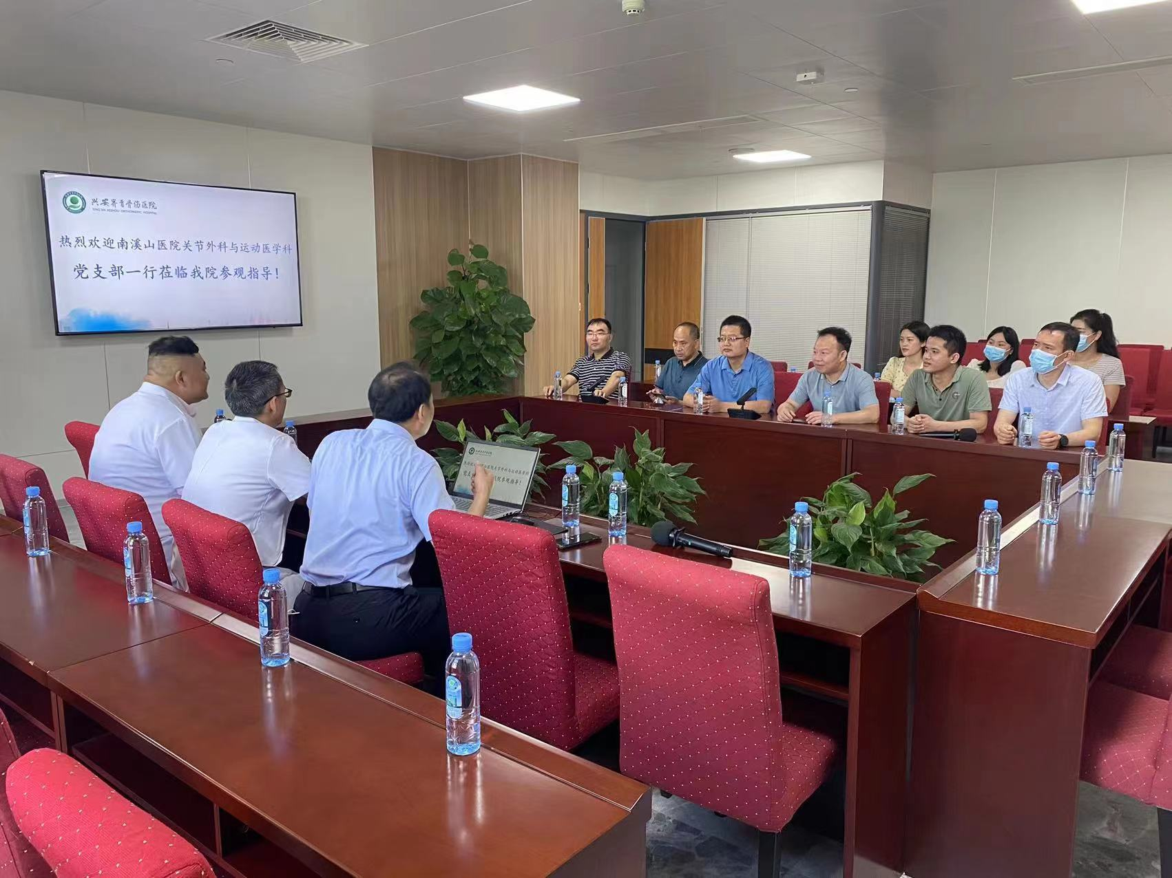 广西壮族自治区南溪山医院党支部到兴安界首骨科医院开展专科共建主题党日活动