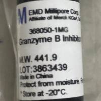 Sigma货号368050-1mg颗粒酶B抑制剂I上海睿安生物13611631389