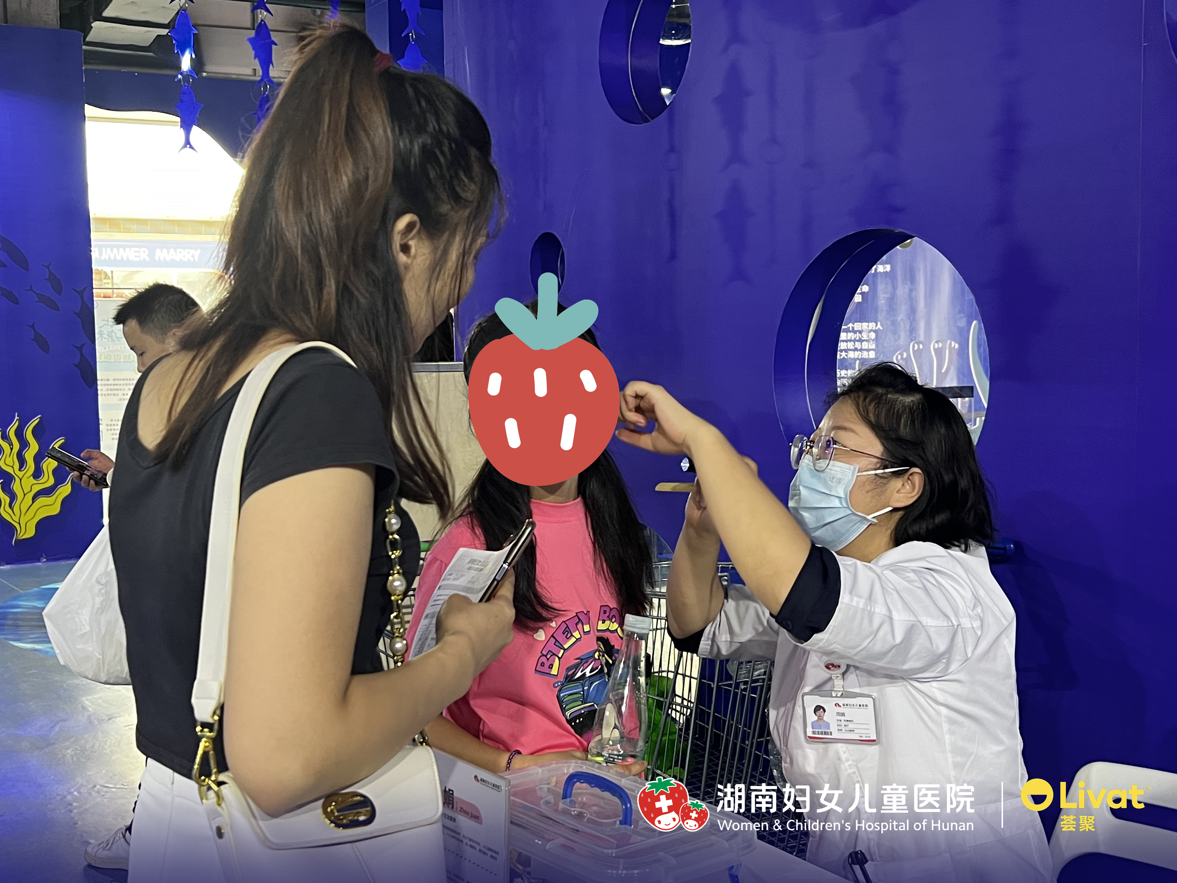 湖南妇女儿童医院联合长沙荟聚免费骨龄检测公益活动助力儿童成长