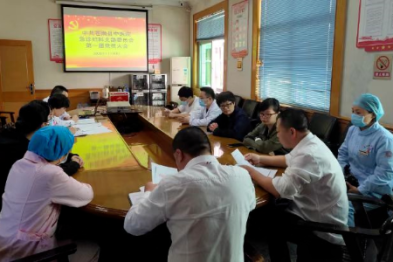 「生命之舟，上善若水」——苍南县中医院急诊妇科党支部