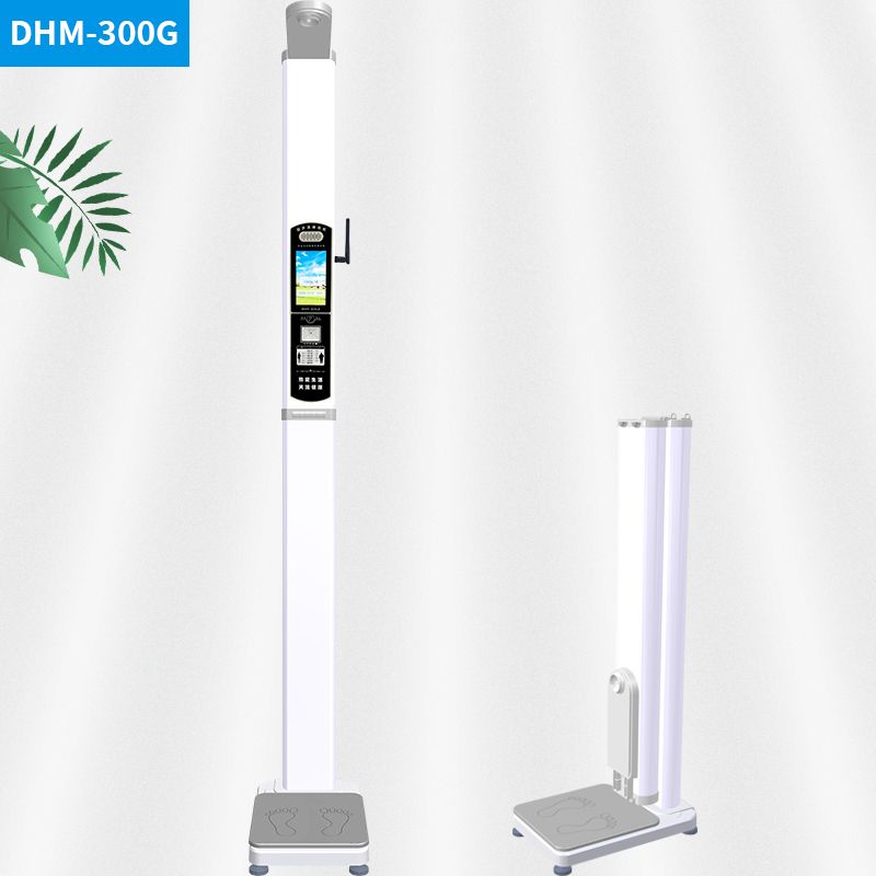 DHM-300G超声波智能体检机 可微信扫码 折叠便携