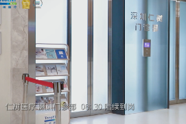 仁树医疗——仁树人的一天