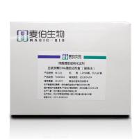 麦伯 血浆游离DNA提取试剂盒（磁珠法1.2ml）M1131/M1132