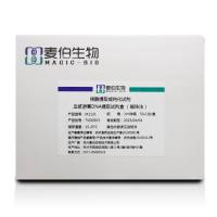 麦伯 血浆游离DNA提取试剂盒（磁珠法1ml）M1121/M1122
