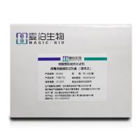 麦伯 病毒核酸提取试剂盒（磁珠法）M1011/M1012/M1013