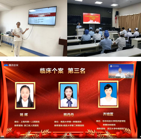 南昌大学二附院完成中华护理学会静脉治疗专科护士培训工作