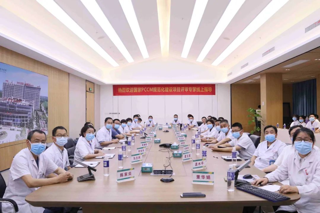 喜报！河南信合医院获评国家 PCCM 规范化建设二级优秀单位