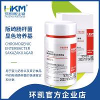 阪崎肠杆菌显色培养基(DFI琼脂)
