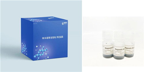 献礼·威斯腾15周年 | 威斯腾生物自主研发超微量纳米磁珠成功上市