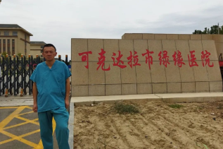 援疆医生手记——朱长波：伊犁需要我的时候，我最应该冲在前面