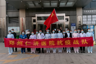 喜讯！郑州仁济医院王社娟、刘会英荣获管城区「最美抗疫志愿者」称号！